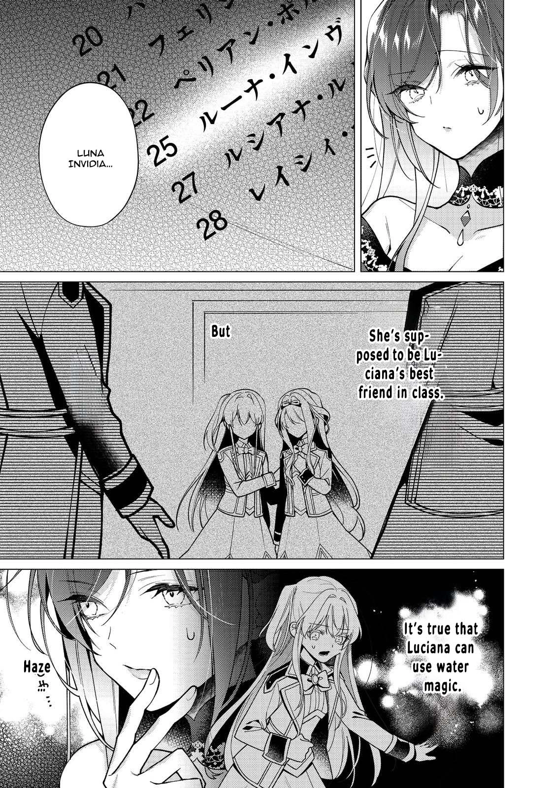 Heroine? Saint? No, I'm an All-Works Maid (Proud)! Chapter 32 Page 33